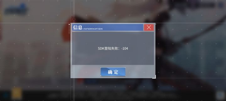 登不上,有大佬知道怎么解决吗?谢谢!截图