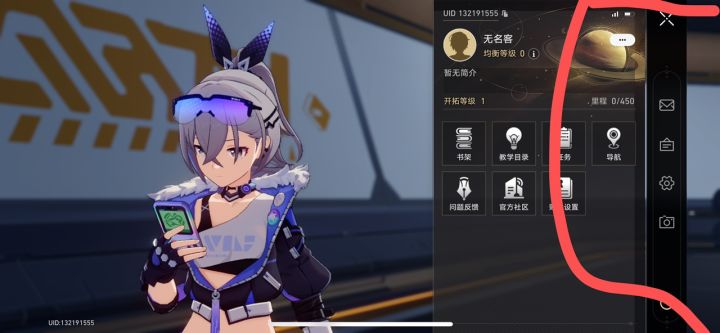 这么大个公司连个自适应适配都懒得做是吧，没有刘海的那边也空出来[表情_生气][表情_生气][表情_生气][表情_生气]截图
