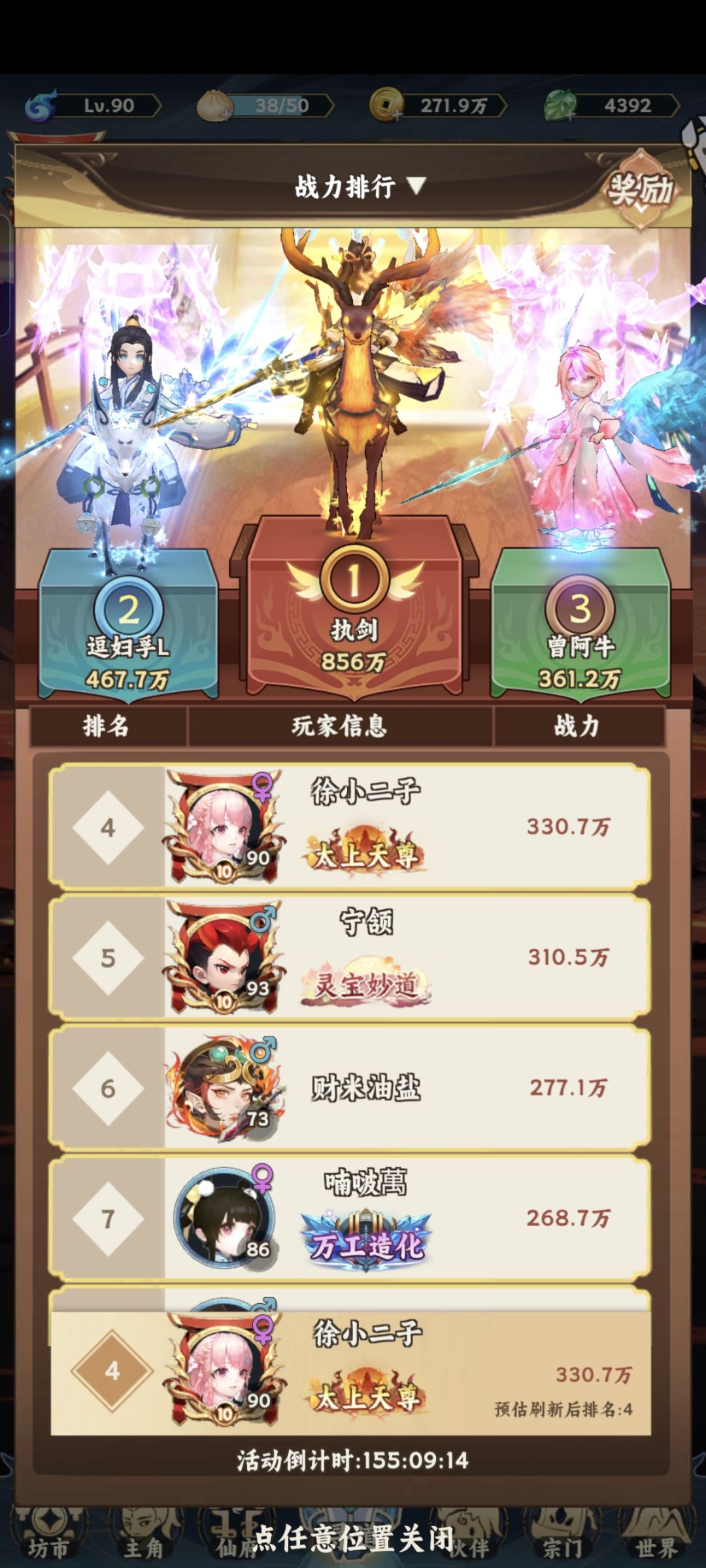 玩不了了,88 1