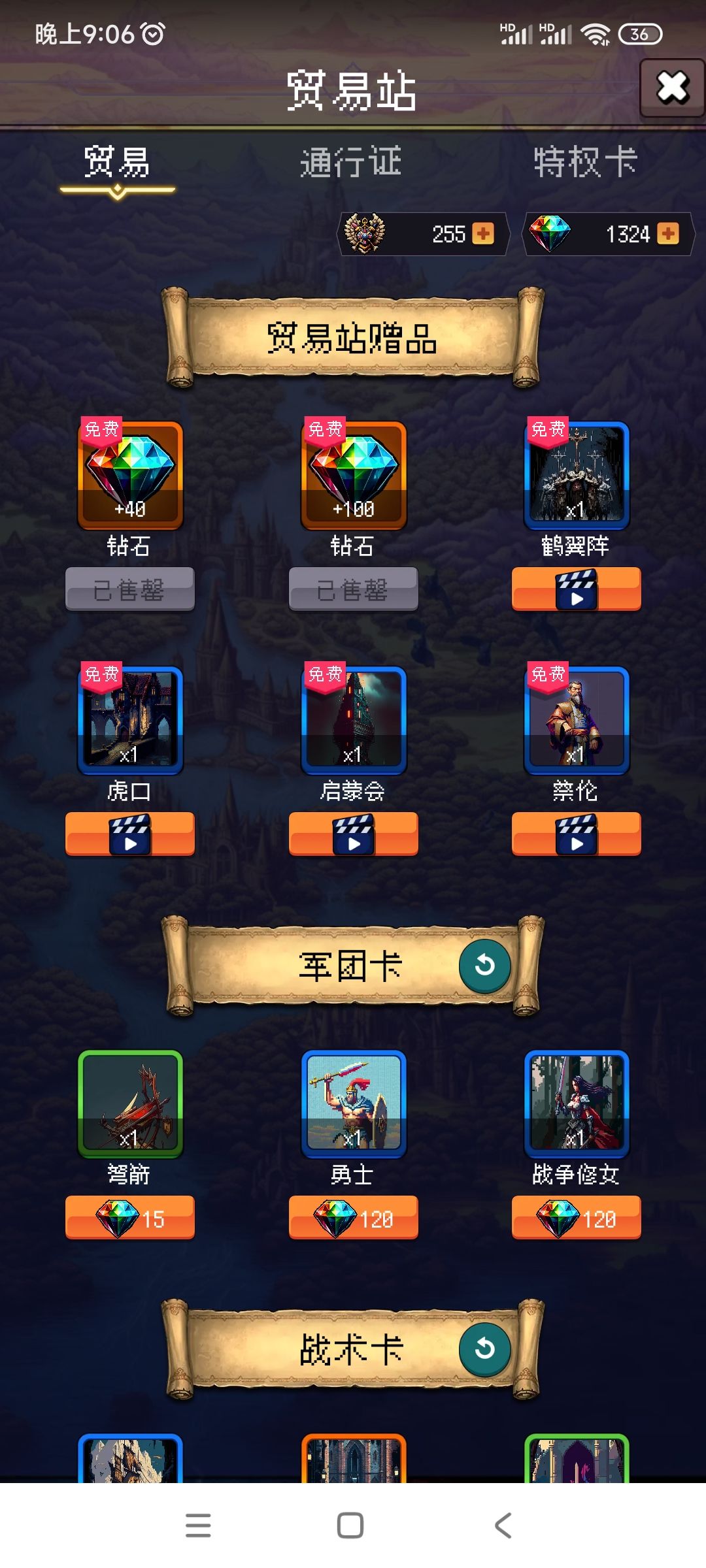 论坛打卡第八天 1