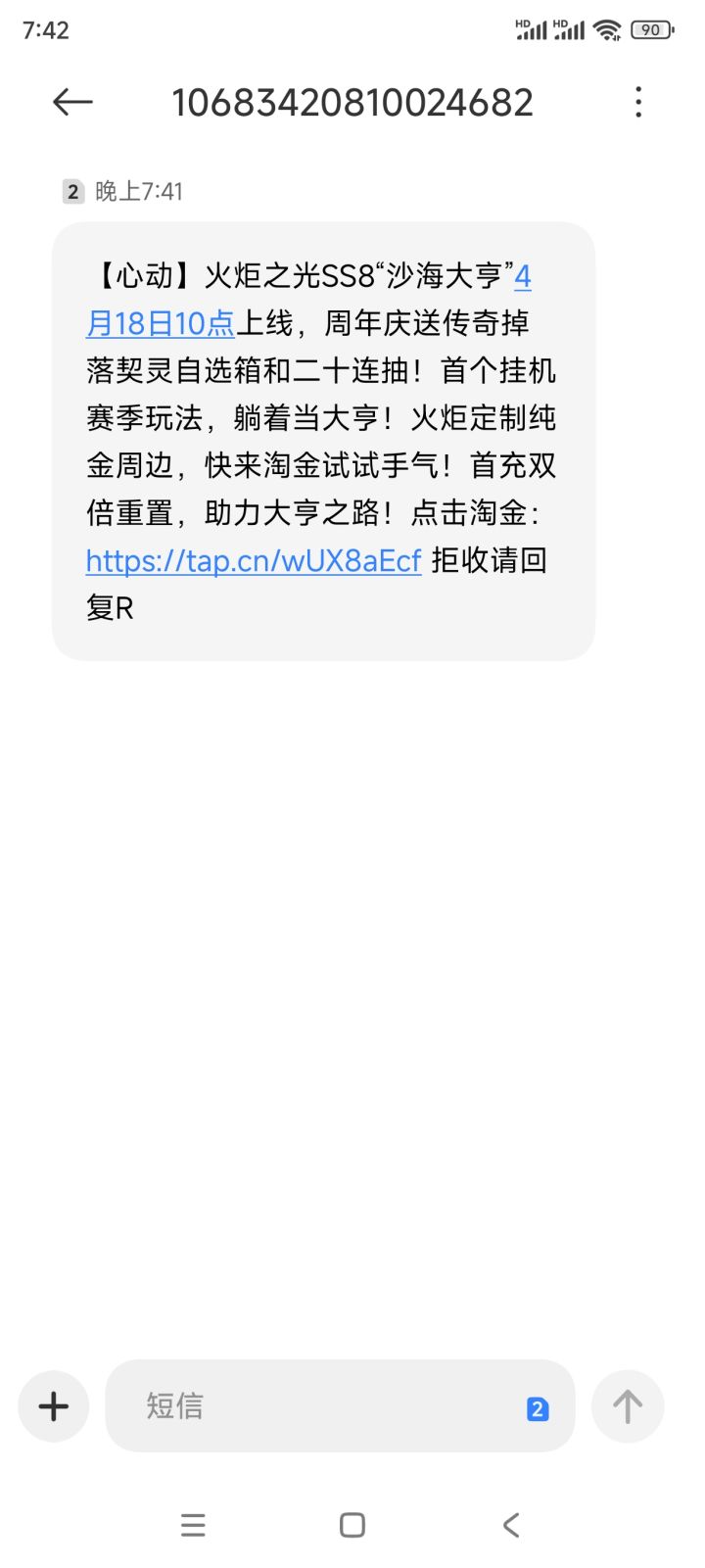 怎么滴截图