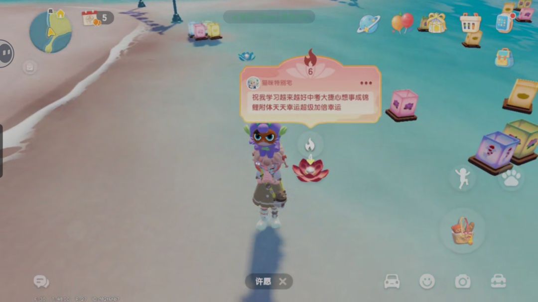 你们有什么美照 3