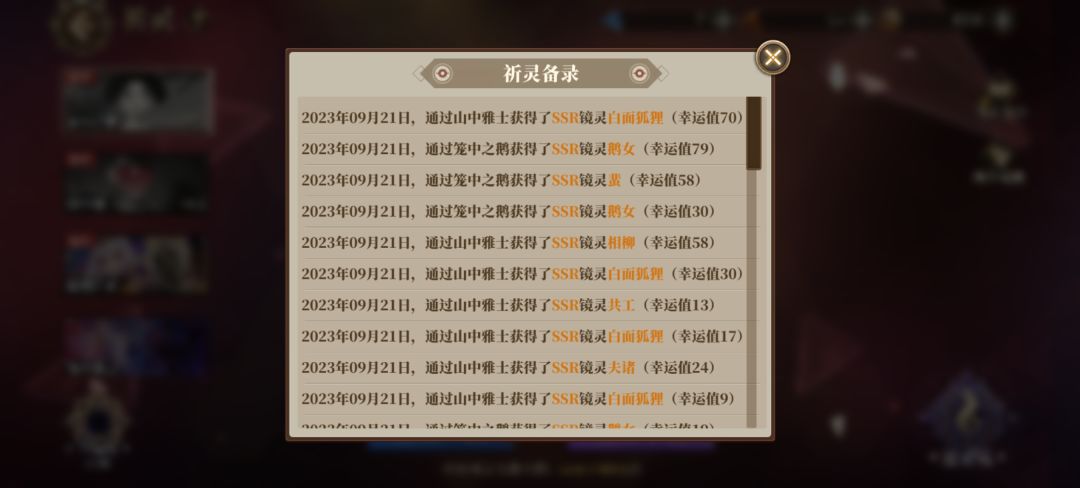 还有谁比我更黑得630抽基本保底加歪 2