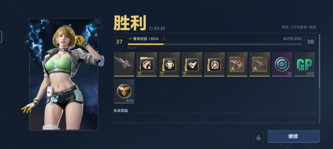 也是吃上肉了 1