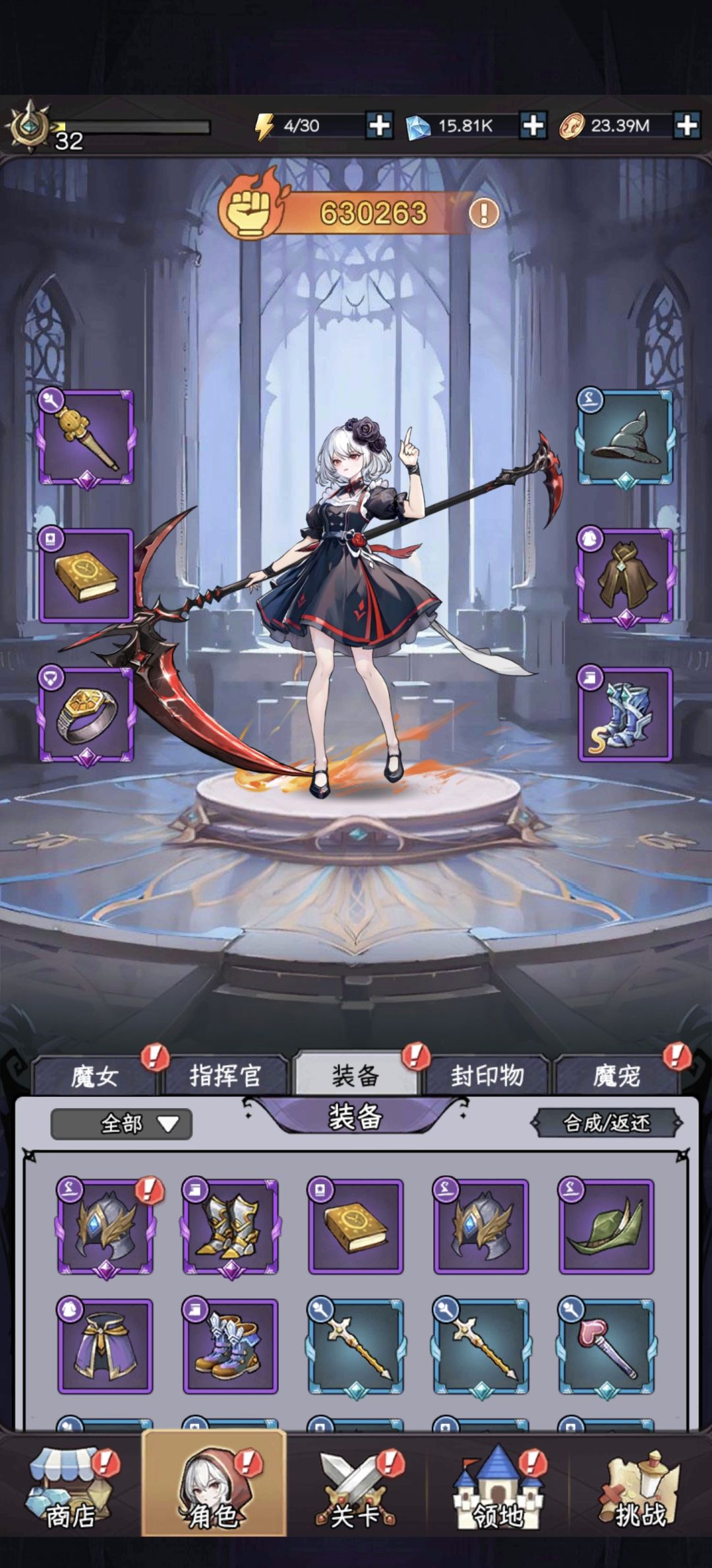 求助 2
