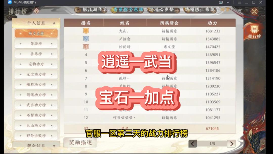 video-3421119