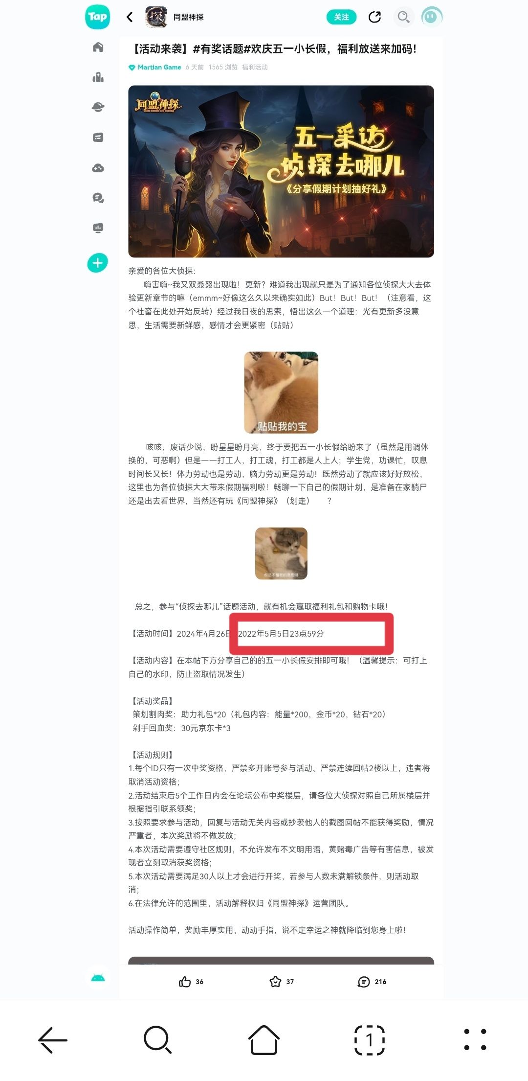时间错了 1
