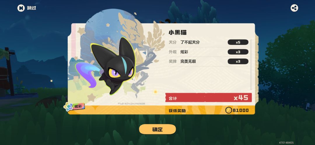 可以 2