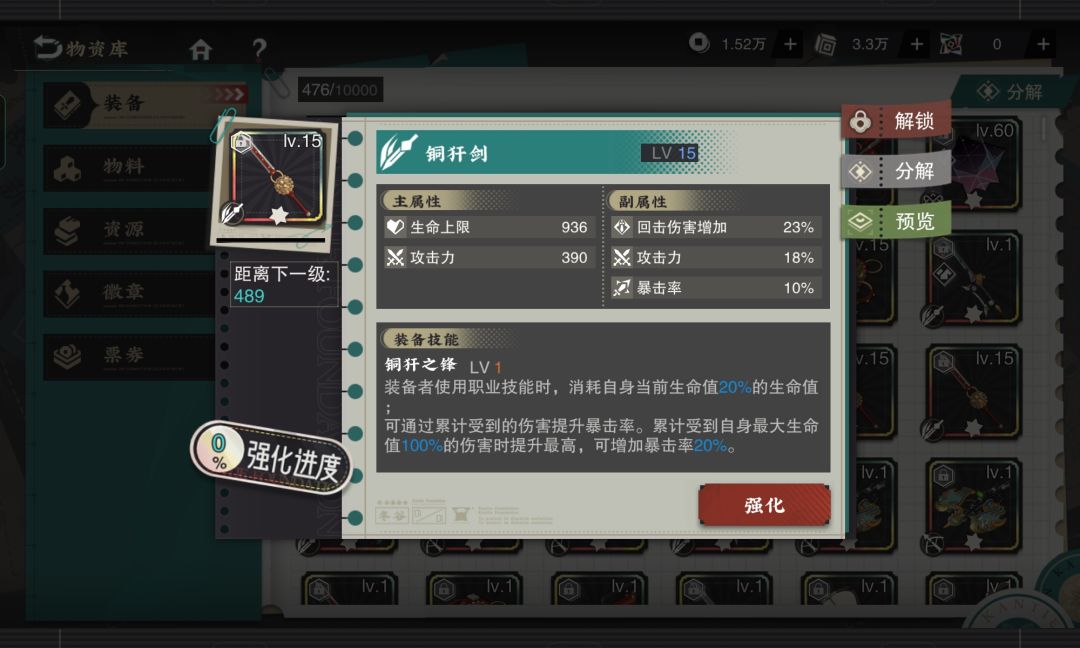 这能用吗?给谁啊? 1