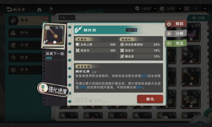 这能用吗?给谁啊?截图