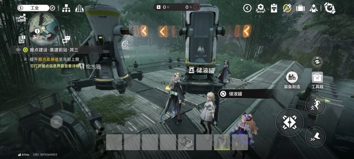 我已经不知道第几次找别人出招了截图