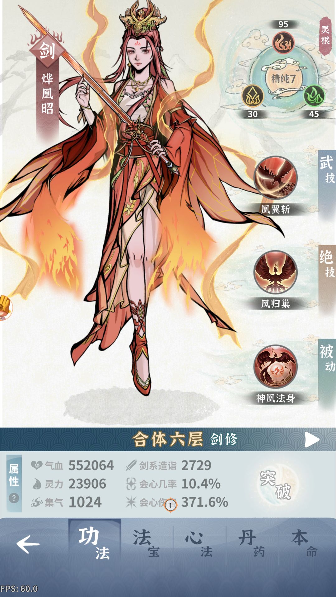 现在只能继续沉淀了吗 2