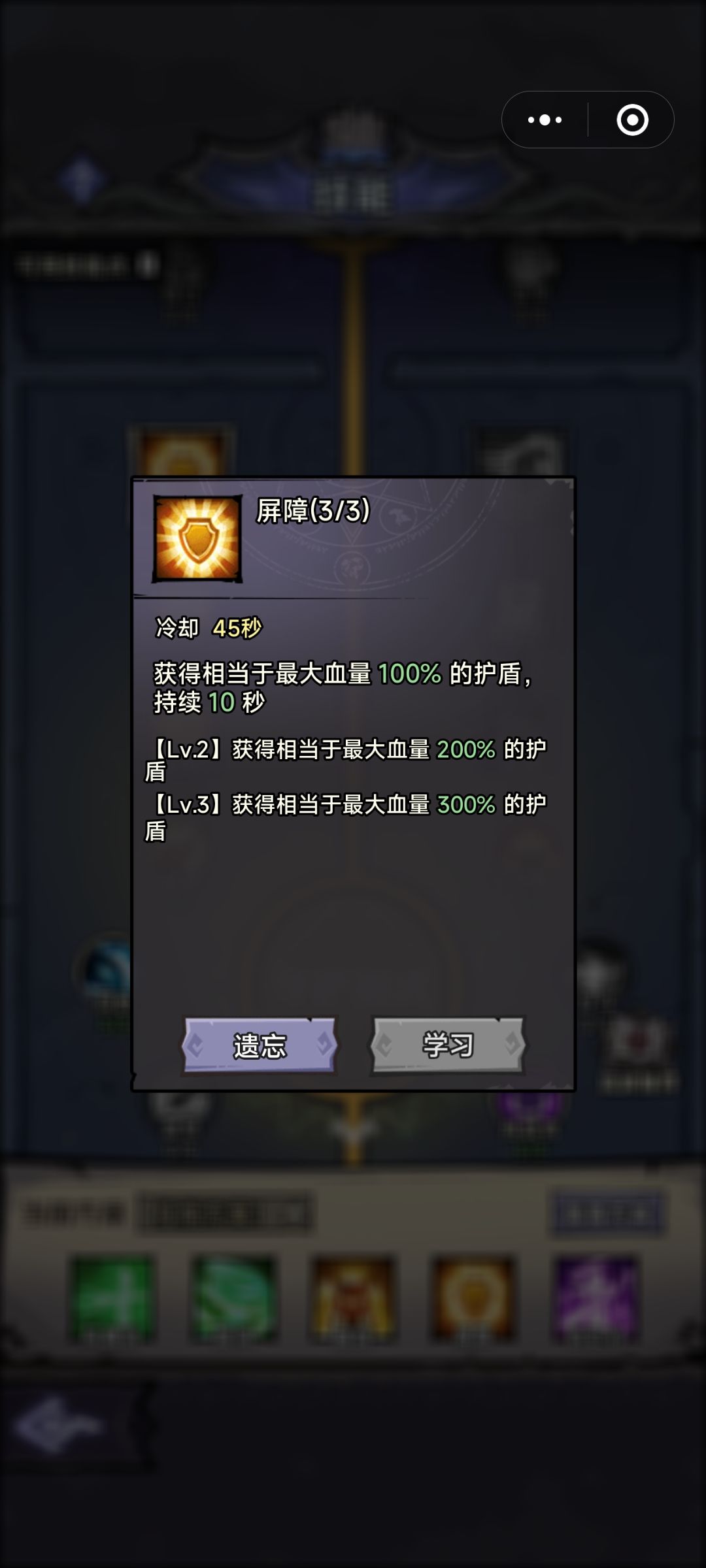 S2最bug装备特效 2