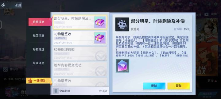 怎么才给这点？截图
