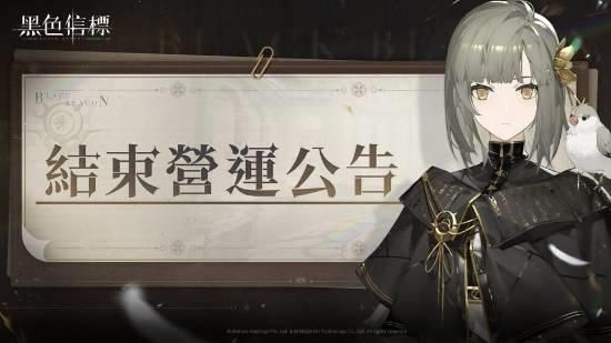 停更背后:上线不足一年,腾讯投资难救场 2
