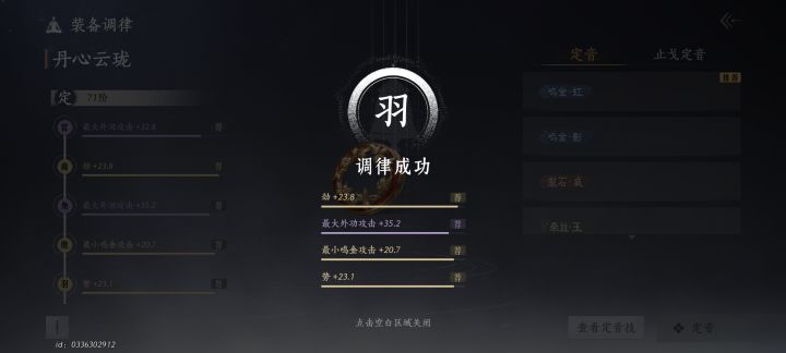 服了,大力出奇迹是吧截图