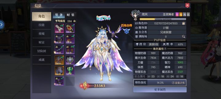 这是bug吗？截图