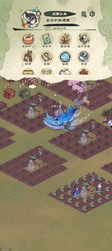 🍎萌新实用攻略（从零到精通 第三篇）