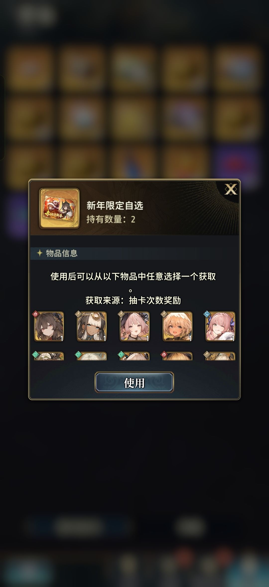 这抽卡概率演都不演了是吧 2