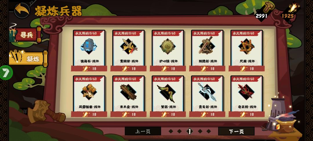 运气不错诶 3