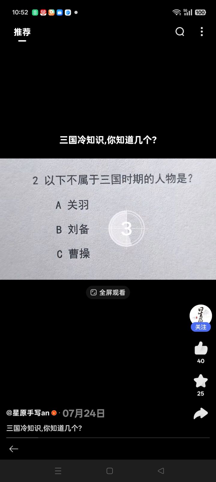 十月活动第二天截图