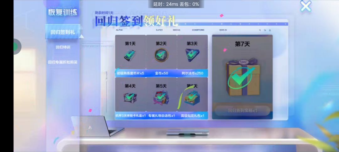 动态图片 3