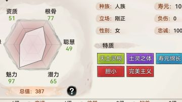 来自咸鱼的萌新攻略