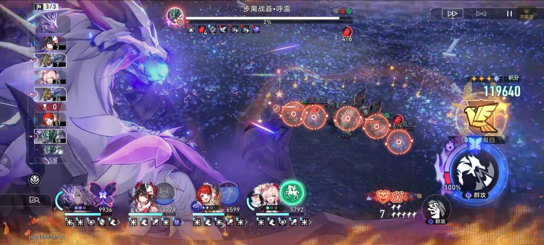 现在正是比最适合还要更适合入坑星铁的时机 3