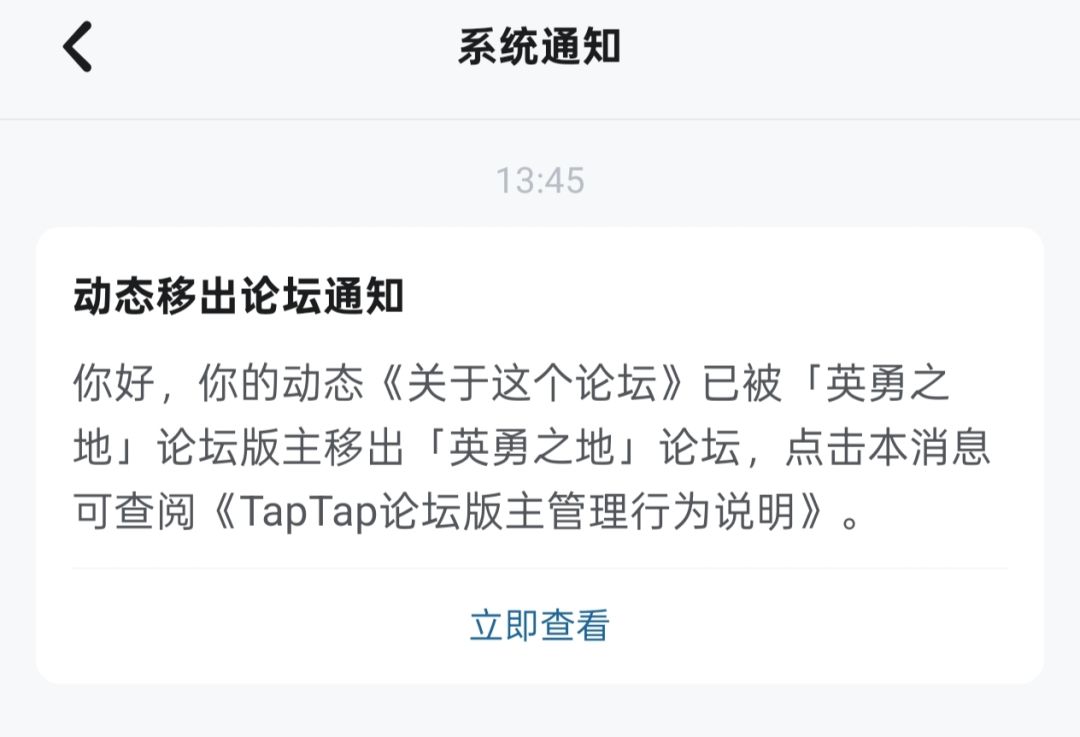被我说中了是吗 2