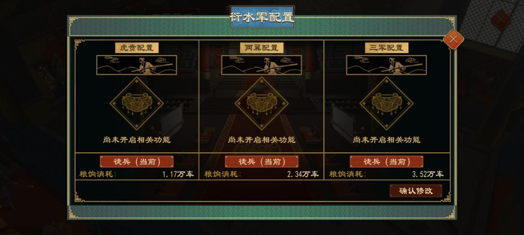 镇军的军队只能拿木棍了吗 2