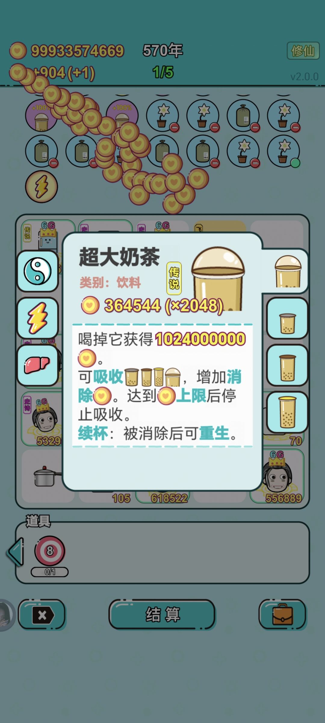 我的打工回顾 1
