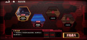 旧日主宰，死境，开服党低配版