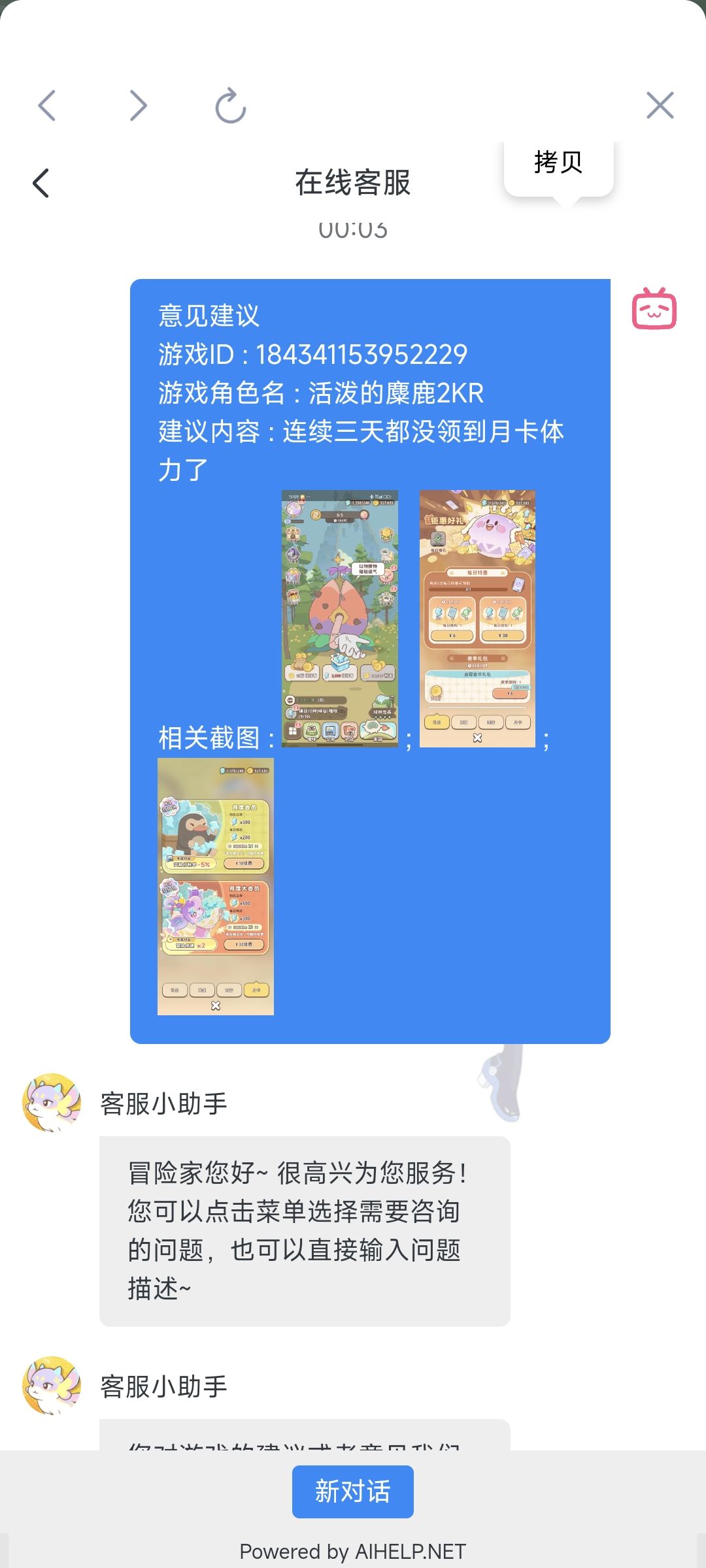 动态图片 8
