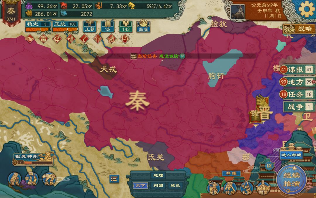 萌新求助 2