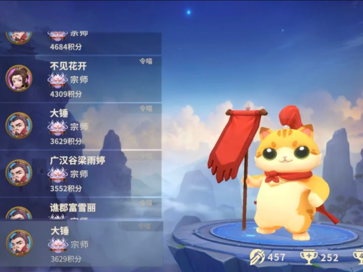 游戏不错,有点上头,总体策略性可能比炉石酒馆战旗少一些,主要是目前阵营数量不够多,不过游戏弟媳还可以,后续还有很大的提升空间。游戏基本的机制基本完善了,bug也不多。用电量也还可以,长时间玩没有发烫的感觉,希望后面多多开发新的种族形成相互克制的阵营特点截图
