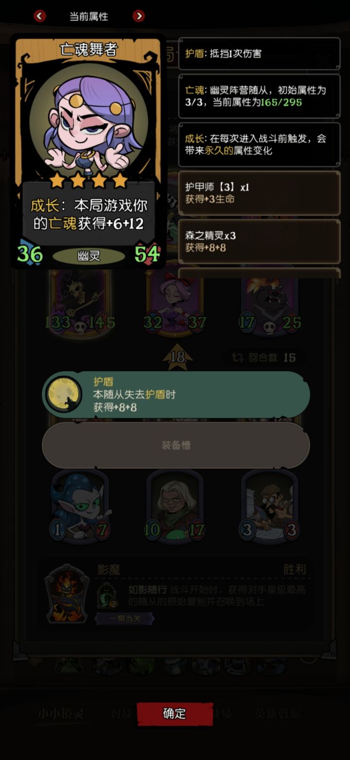泉水+双舞者截图