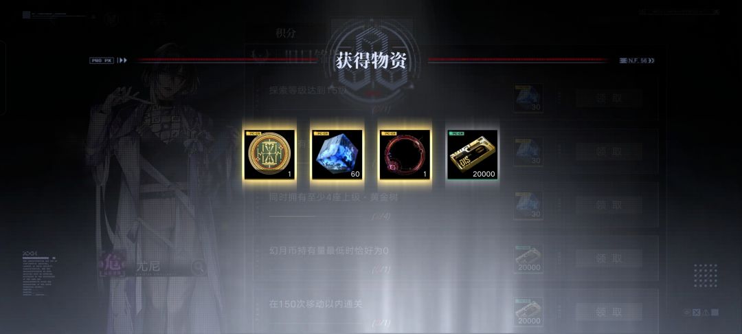 肉鸽本毕业了,纪念一下 3