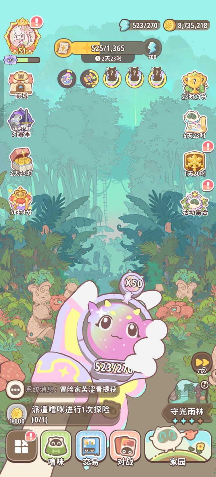 逆天,连着三个彩脚印截图