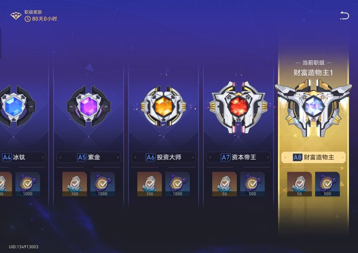 饮月再就业截图