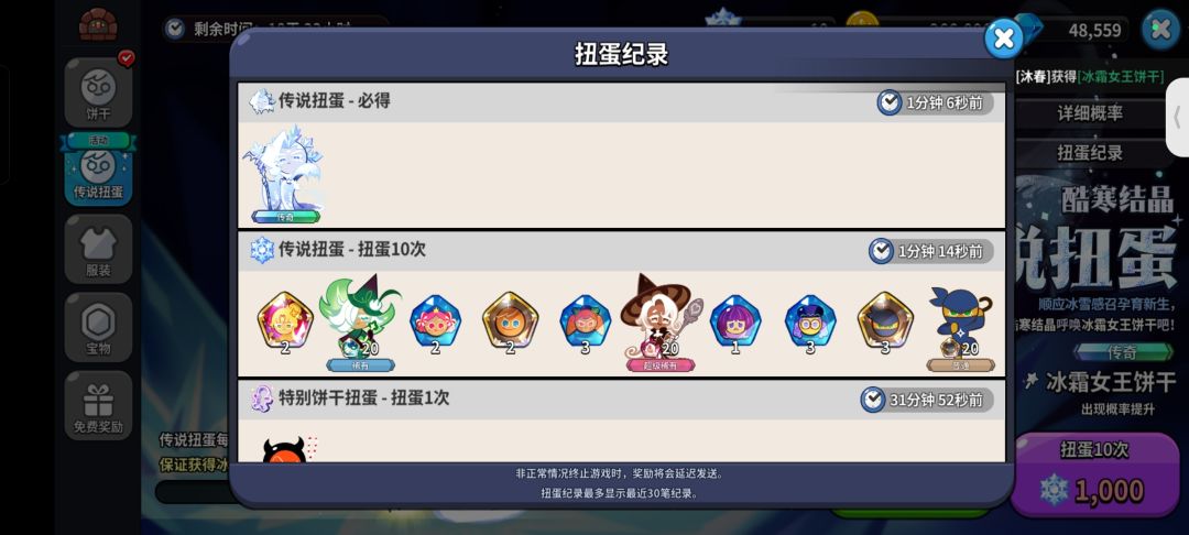 不是 这个游戏到底谁不是大保底啊 1