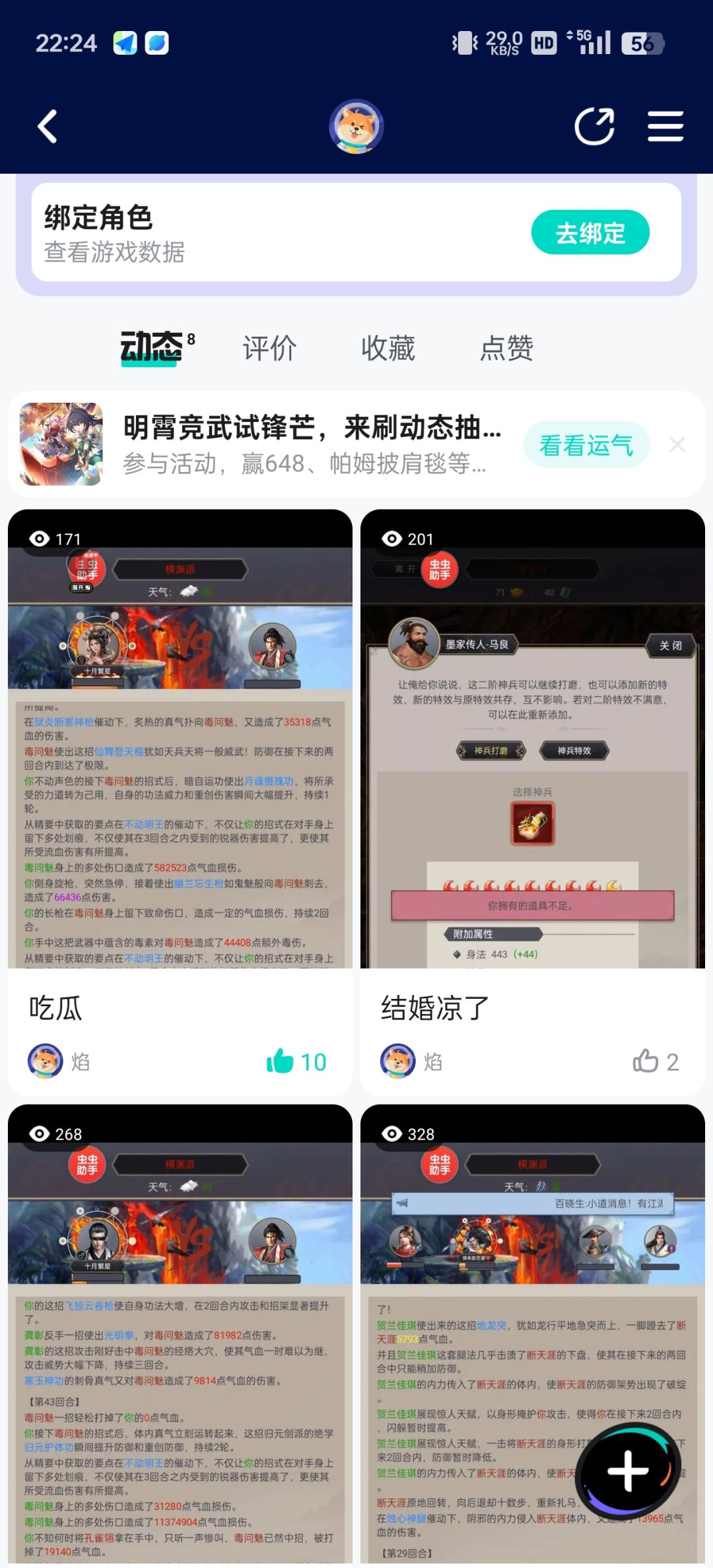 好的,被移除了 3