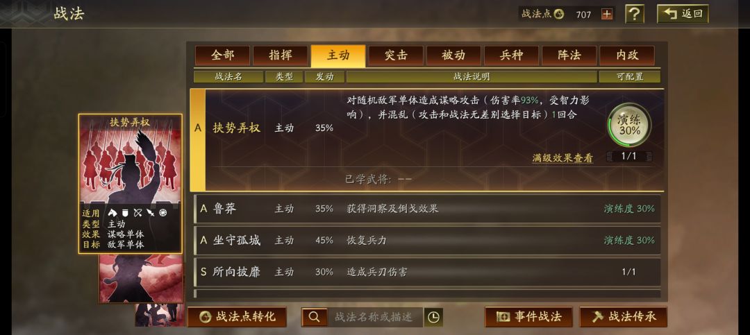 大佬们 2