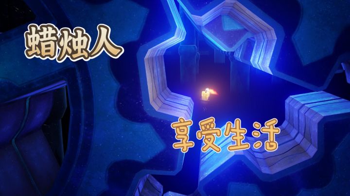 上帝关了门，但开了一扇窗，只要眼里有光，生活便是五彩缤纷截图