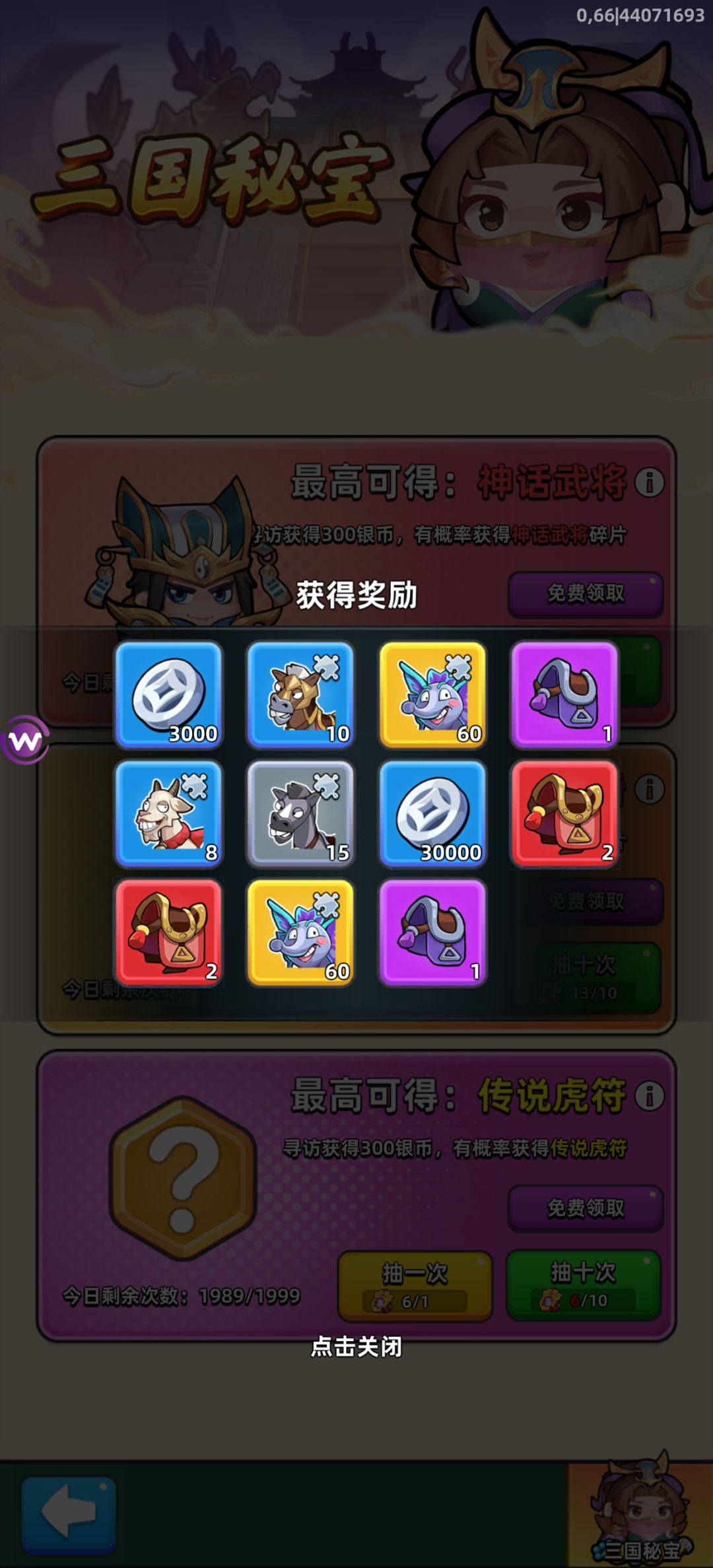 日常一水 1