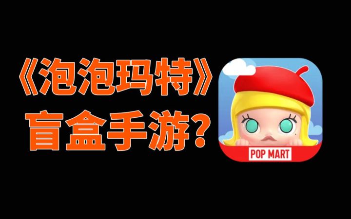 盲盒公司手游?梦想家园好玩么?新手必看钓鱼技巧截图