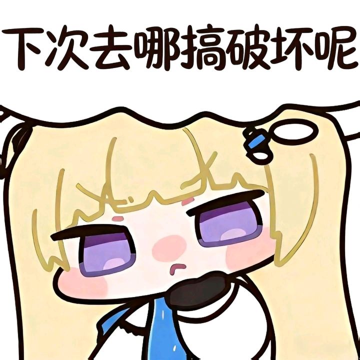 萌新提问,现在兰能炼出飞天神龙像吗?截图