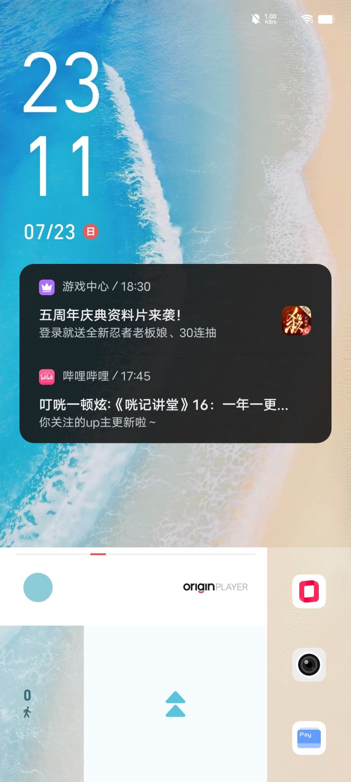 忍三与三国杀截图
