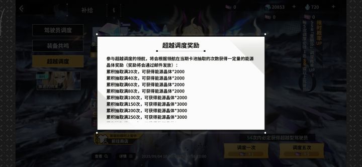 说个事，这次sp送180碎片签到再送一只等于直接送了一个r10。所以如果你未来打算抽某个sp的话，这期池子可以抽100-120发，把送的那1万钻拿了，因为前100发的钻是给的最多的。可以抽一两只sp直接转成通用碎片以后用截图