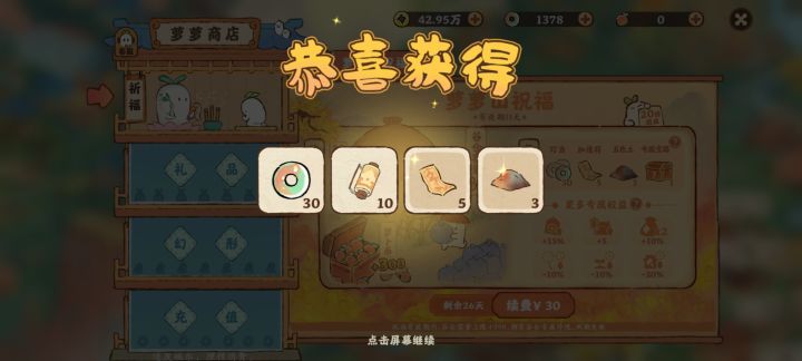 纪念一下,难得欧一次截图