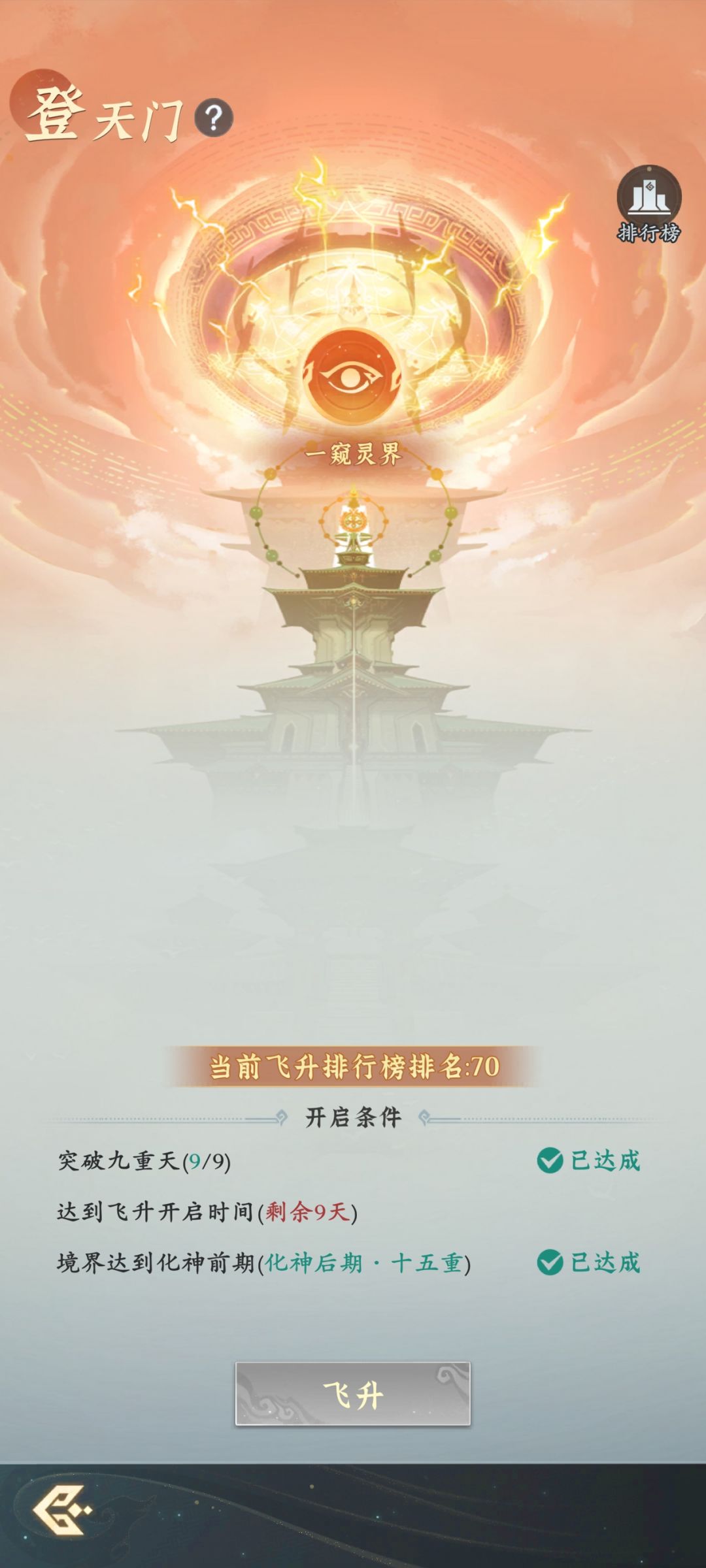 零氪 2